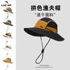 Quick-drying Eaves Color Matching Outdoor Sunscreen Mountaineering Hat Waterproof Windproof Bucket Hat Men's Outdoor Camping Sun Hat