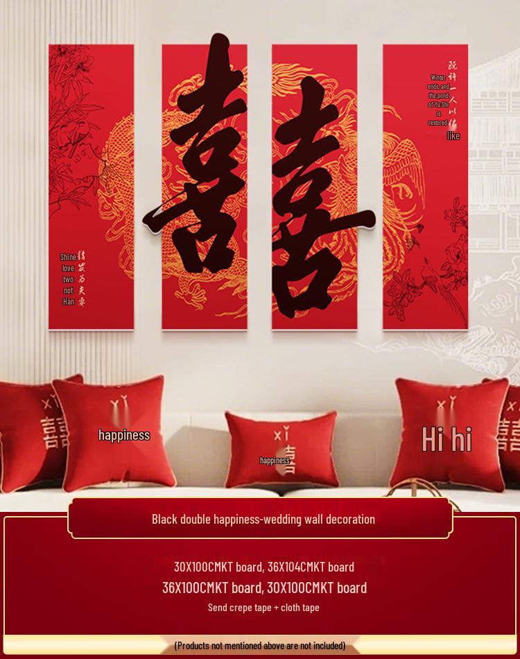 Свадебный Декор 'Двойное Счастье' для Стены за Диваном