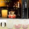 Fukushodo Buddhist Altar LED Candle with Flickering Flame [Recommended by Funeral Professionals] Battery-Operated LED Candle (Lotus)