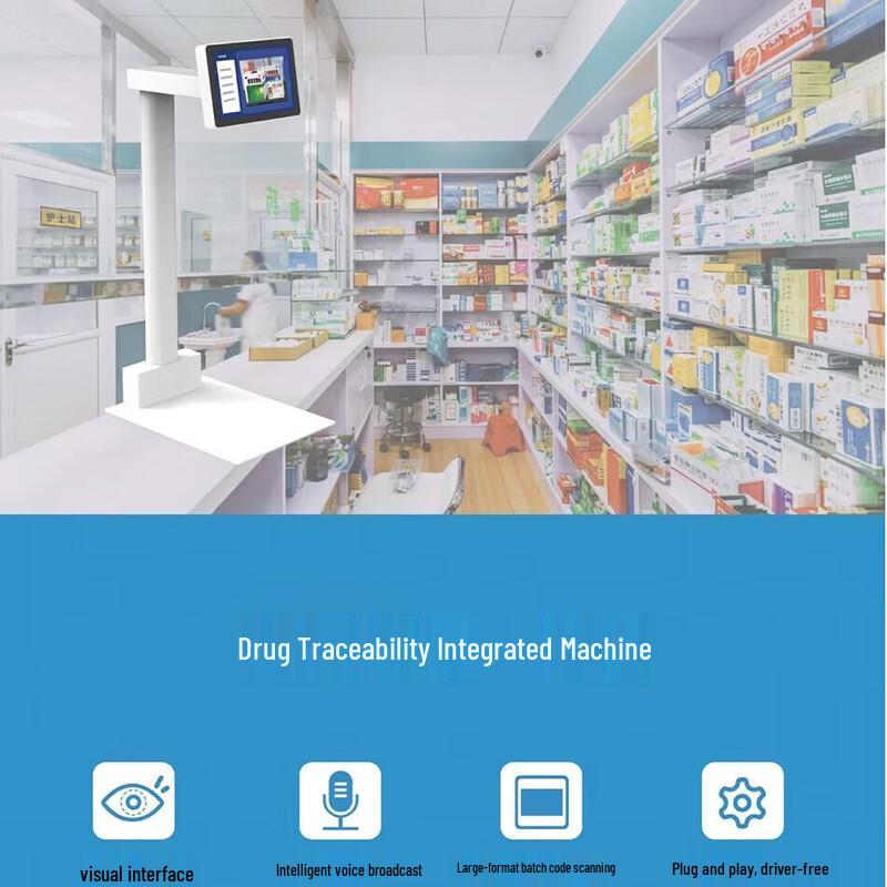 Qixing Navigation QX100-T3AM Pharmacy Drug Traceability Document Scanner CN plug (adapter included)
