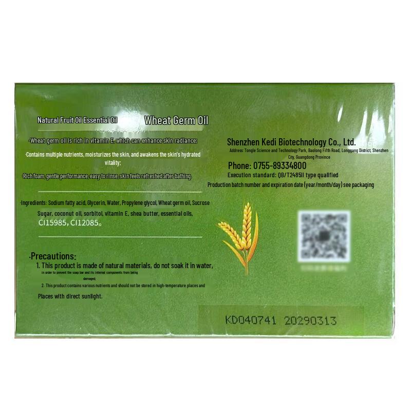 Foretty Мыло с маслом зародышей пшеницы и фруктовым маслом