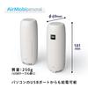 Plus Air Purifier Small Air Mobi Personal Deodorizing Disinfecting Photocatalyst Telework Main Unit PAC-FU-PE 428-901