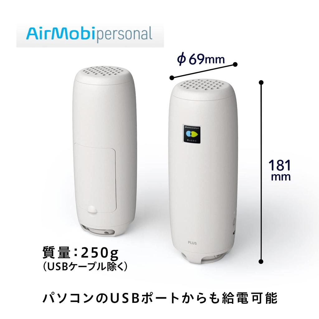 Plus Air Purifier Small Air Mobi Personal Deodorizing Disinfecting Photocatalyst Telework Main Unit PAC-FU-PE 428-901