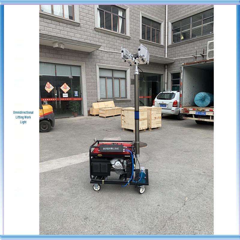 SFW6110 Portable High-Mast Work Light with Honda Generator