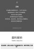 Air layer 2025 autumn men's laser glitter round neck hoodie