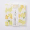 Nakagawa Masashichi Shoten Kaya-woven Dishcloth, Yamabuki, Made In Japan, Gift, Kitchen Cloth