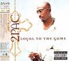 CD 2PAC  Royal to the Game UICS1087 Interscope Reco 2004 Япония Рэп Хип-Хоп R&B Б/у