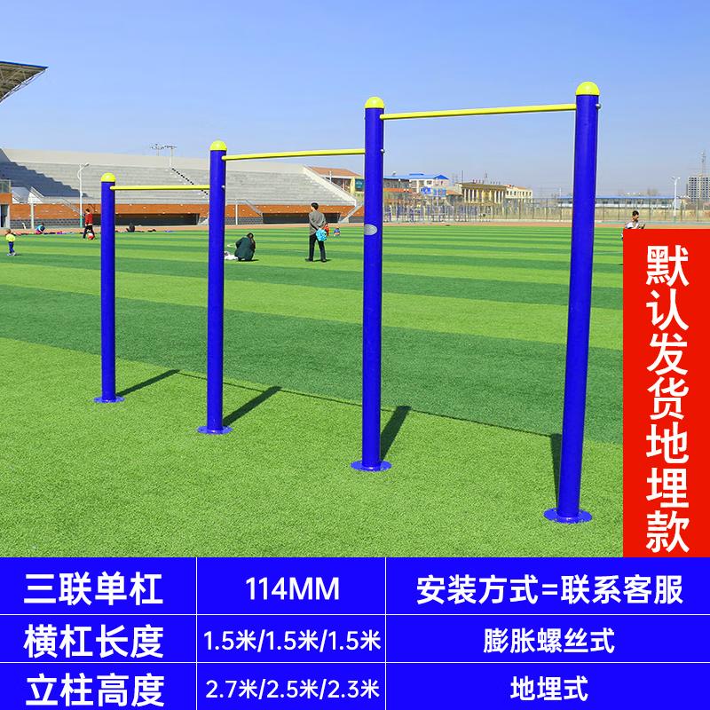 Outdoor Fitness Pull-up and Dip Station