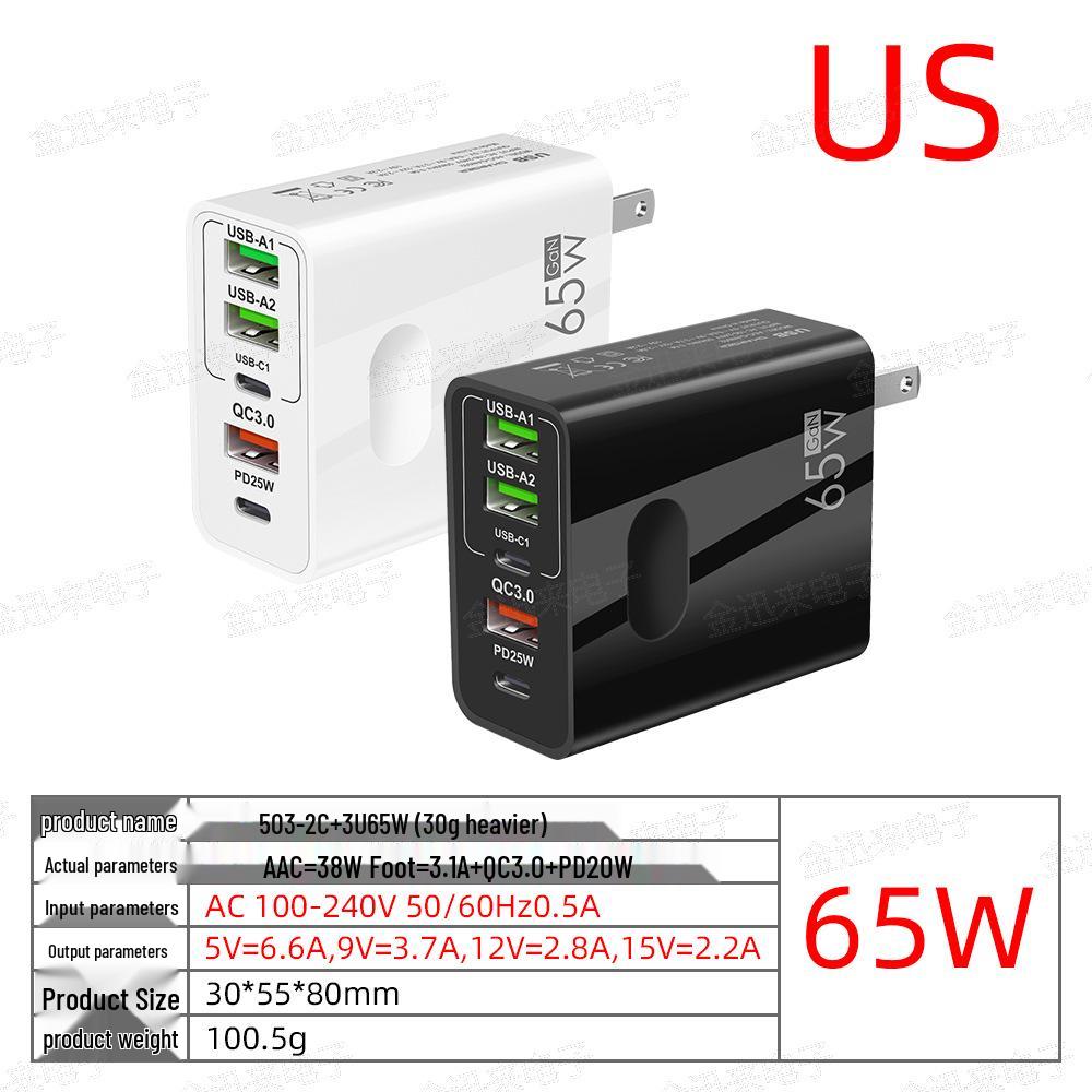 Быстрое зарядное устройство GaN на 65 Вт с несколькими портами (3 x USB-A и 2 x USB-C)