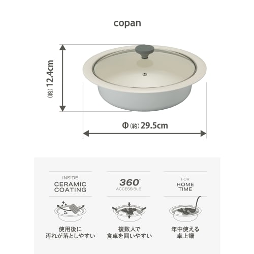 CB JAPAN copan 24cm pot with glass lid, ceramic coating, gray, suitable for induction and gas stoves, serves 2-3 people, and is a tabletop pot suitabl