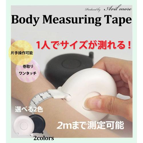 AVILMORE Hands-Free Tape Measure, One-Hand Operation, 2m, Automatic Rewind, Centimeters and Inches, Pregnancy Waist Measurement, Body Measurement (Whi