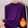 Semi-turtleneck Double-sided Velvet Thickened German Velvet Bottoming Shirt Women's Autumn and Winter with New Velvet Thermal Clothing Top