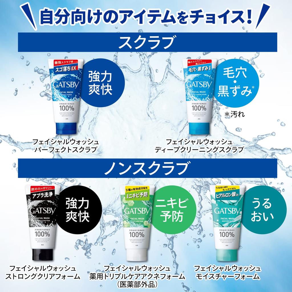 Gatsby Facial Wash Perfect Scrub for Facial Cleansing Foam for Pores and No Attention 130g X 3 Bottles Men, Acne, Scrub, Label,