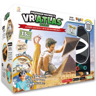 Abacus Японская версия VR AR ATLAS World Travel Professor ATLAS Очки Обучающая игрушка для смартфона Оригинальный продукт Maxwell's 94048-J