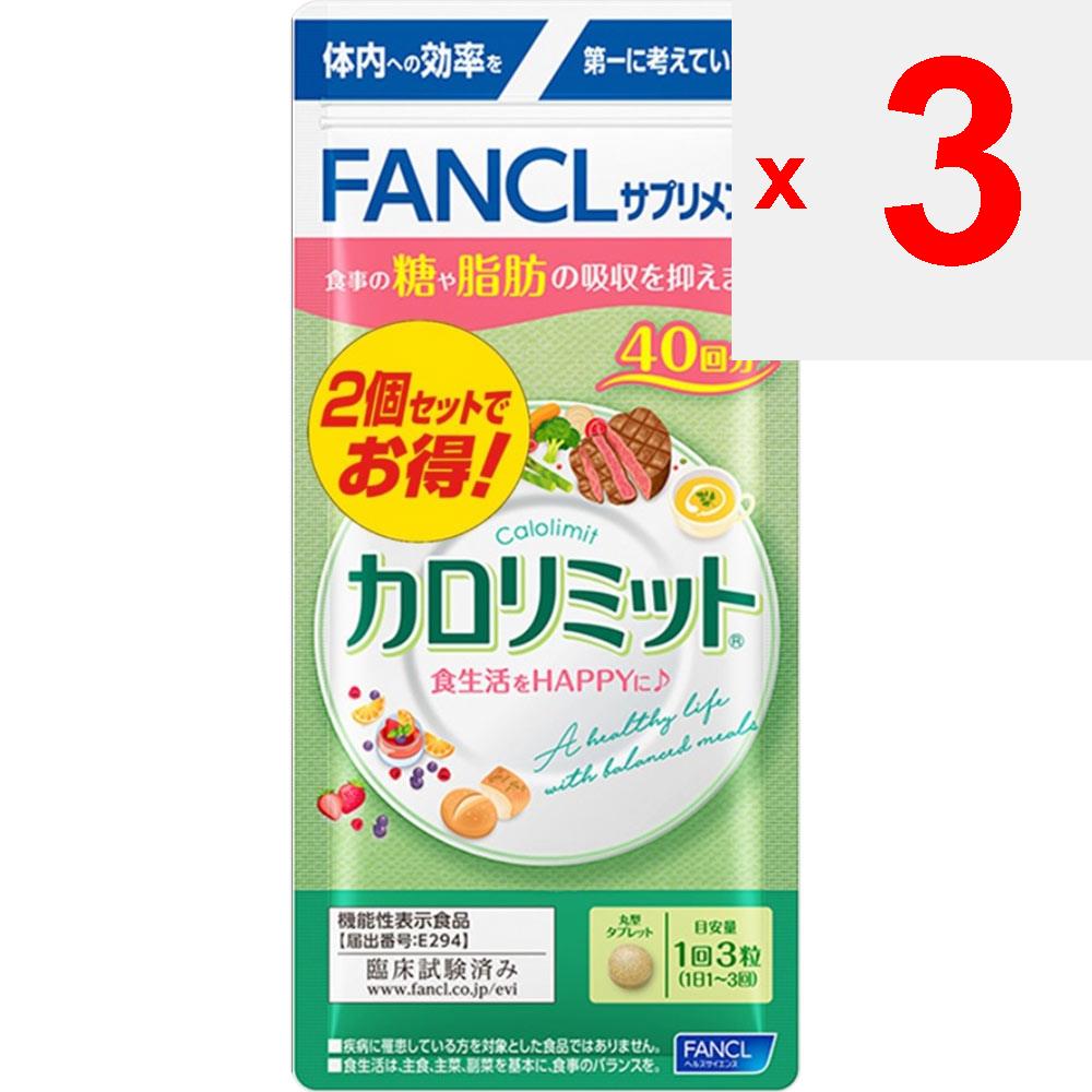 Fancl ФАНКЛ (Больше) KAROLIMIT 80 раз 240 зерен Диета Функциональные продукты Диета