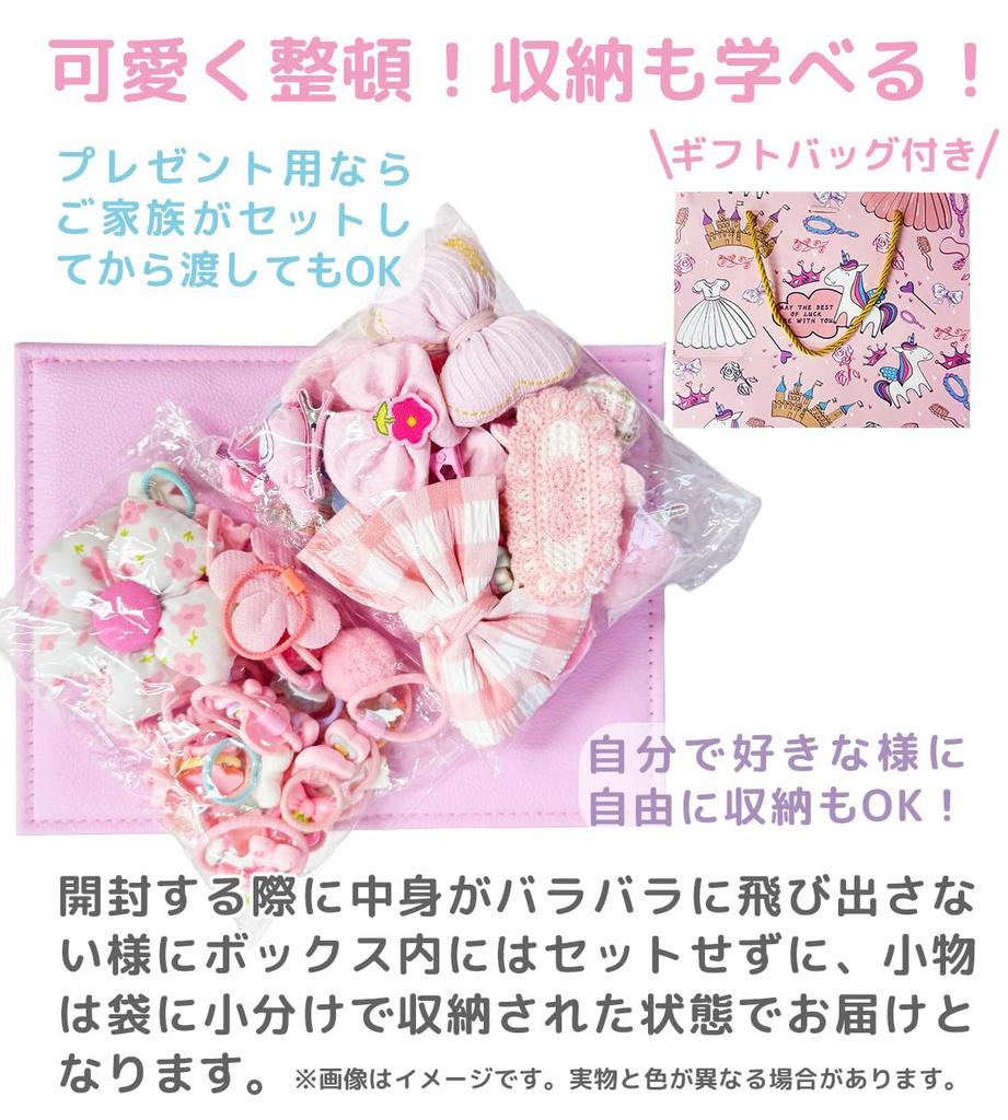 DINETTE Kids Hair Accessory Set with Jewelry Box and Includes Hair and Ribbons Lock, Hairpins, Ties, (Pink)