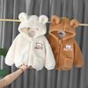 Baby Girls Jacket Winter Lining Plush Thicken Keep Warm Outerwear Kids Cartoon Hooded Snowsuit Brown White Green Pink