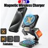 Multifunctional 3 In 1 Magnetic Wireless Charger Portable Phone Holder for iPhone 16 15 14  Watch 9 8 Fast Charging Station