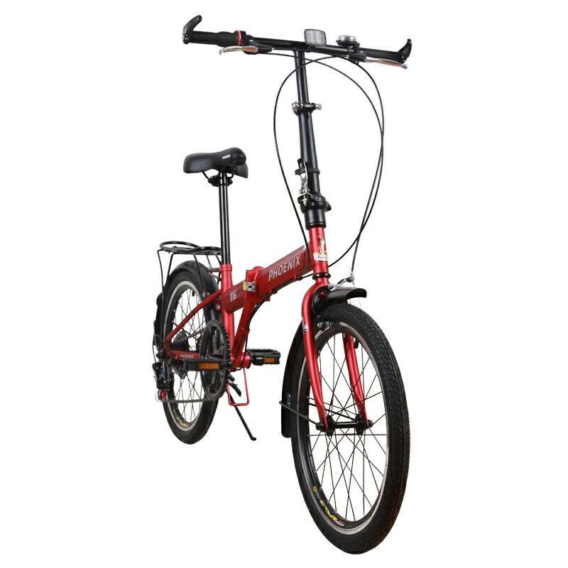 Phoenix 20-inch 7-Speed Folding Bicycle