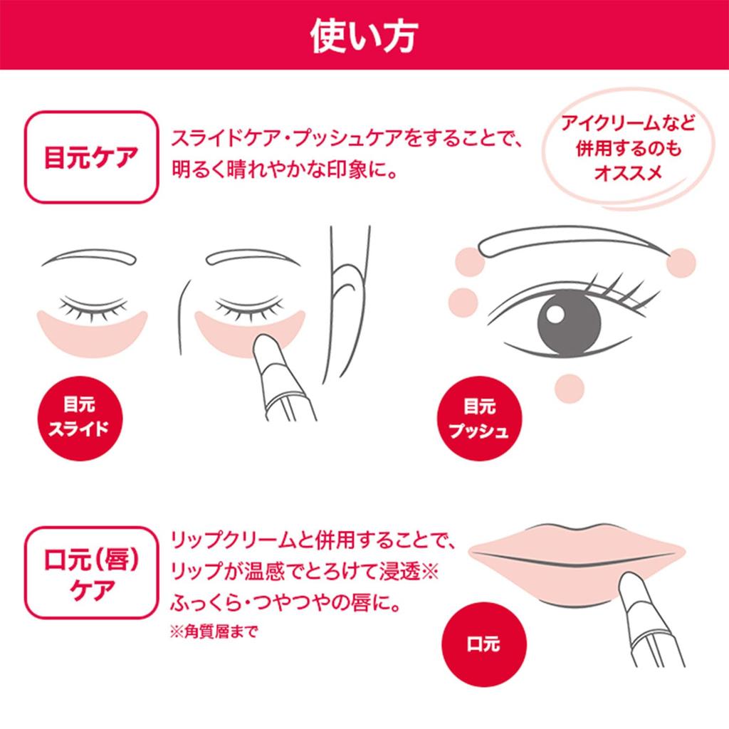 Refa Beauty Tech Point Black Refa Warm Eyes Mouth Firming Microcurrent Care RE-AH03A