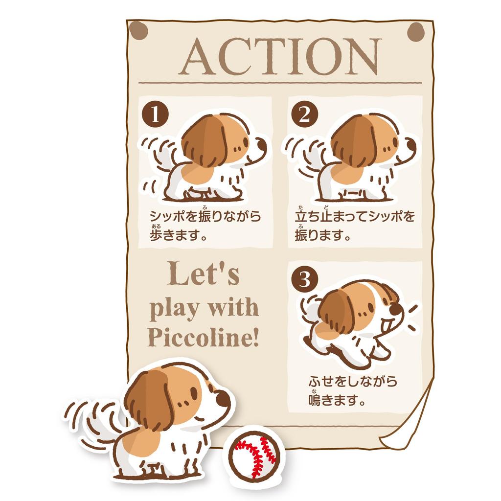 Iwaya Piccoline Koikeru ST Mark Движущаяся мягкая игрушка для детей от 3 лет и старше