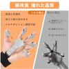 Набор из 2 шт. Тренажер для пальцев Finger Power, Тренировка хвата, Хват