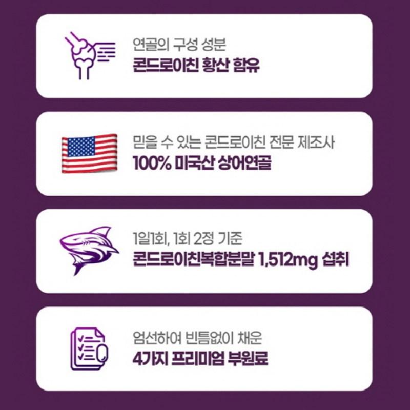 Акулий хрящ 100% комплекс хондроитинсульфата порошок таблетка 1512 мг, 60 таблеток, 1 штука