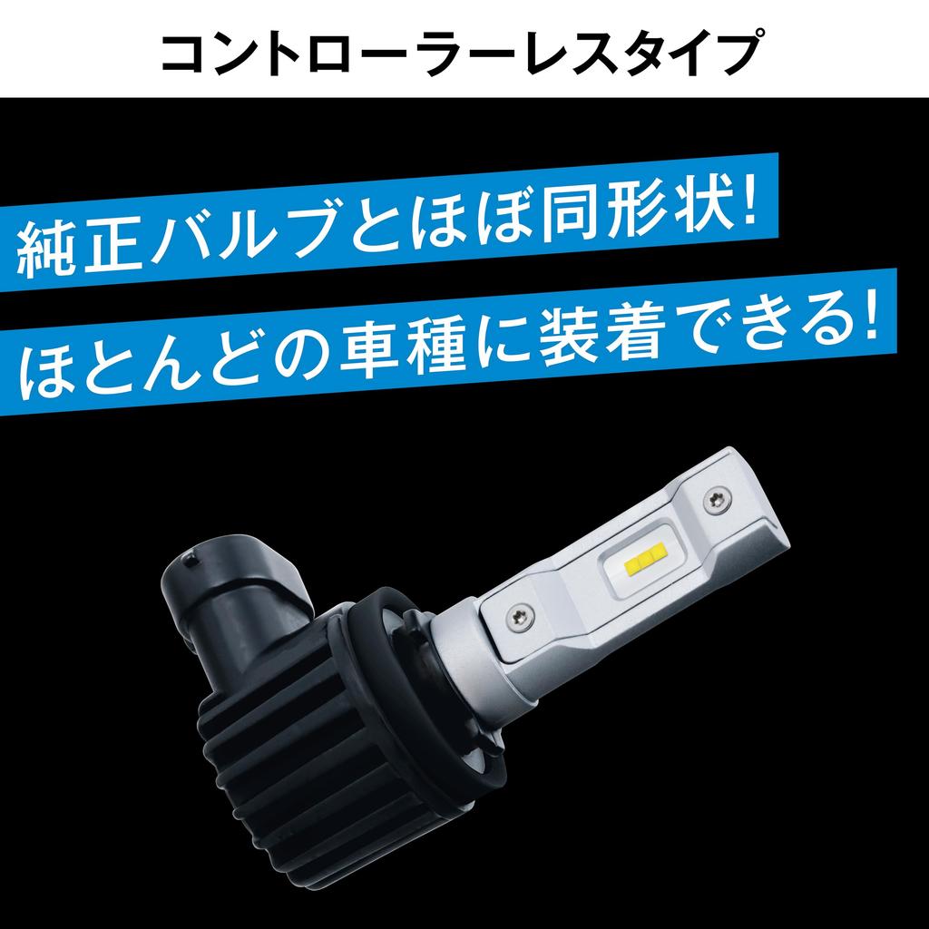 Светодиодная лампа PIAA 6600K 12V 18W 4000lm с 3-летней гарантией, совместимая с техосмотром транспортного средства, 2 шт., LEH172, фара/противотуманная фара<Controller-less Type> Ч8/9/11/16