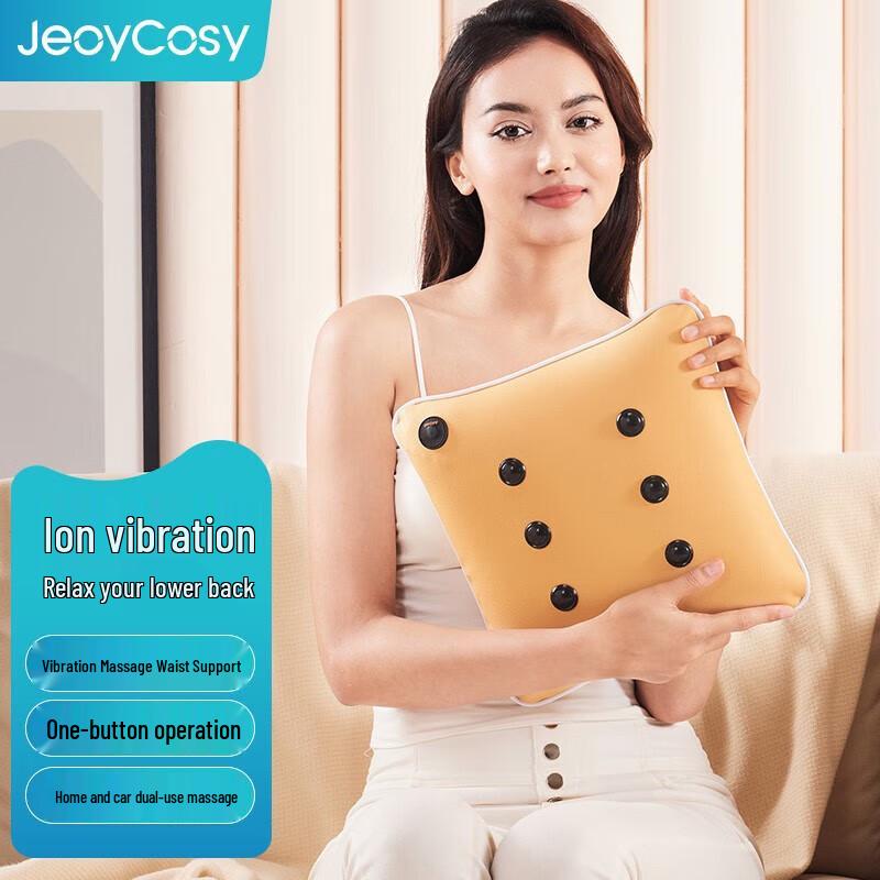 Multi-purpose Vibrating Massage Pillow CN plug (adapter included)