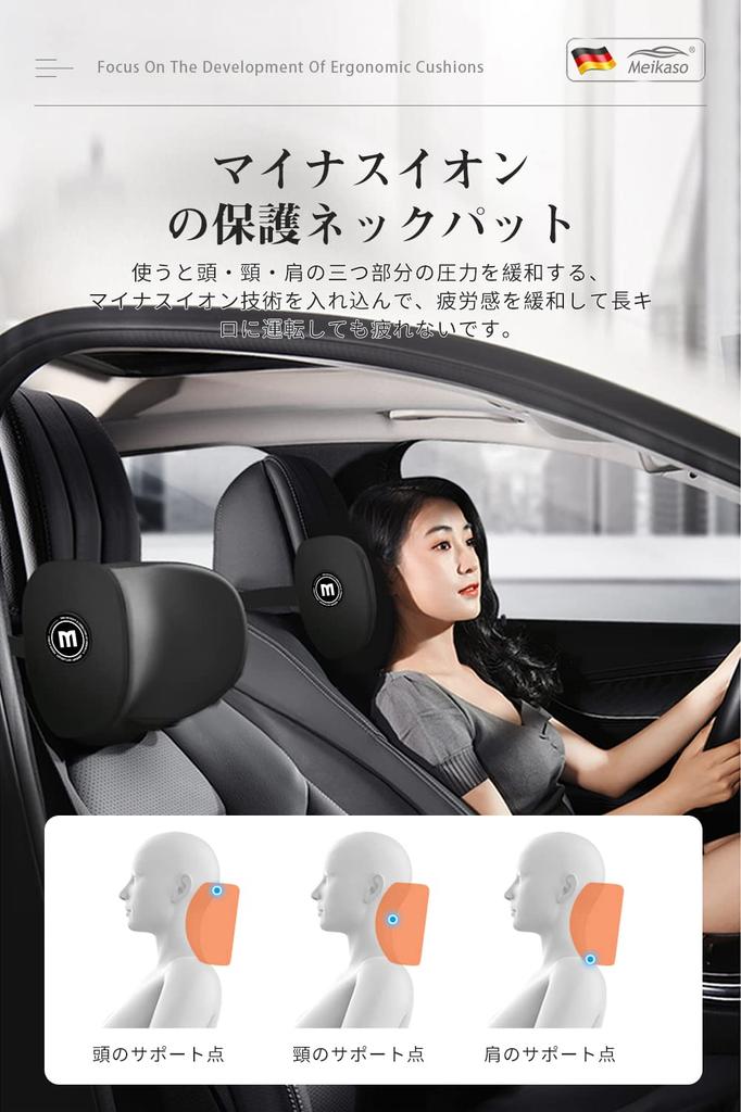 Meikaso Neck Neck Neck Cervical Memory Memory Breathable SGS 100D High Easy for Long Car Sleeping in the Neck Office and Home Use Pad, Cushion,