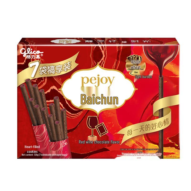 Glico Pejoy Шоколадный вкус Красное вино Семейная упаковка