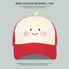 Fashion Hat sweet and cute cartoon embroidered dopamine baseball cap, wide-brim deep top large head cover, sun-protective baseball cap