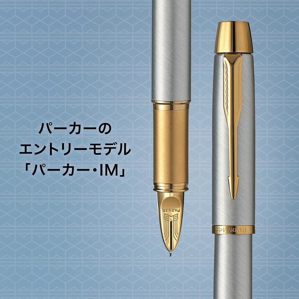 Parker Parker 5th IM GT Fine Print Gift Box Оригинальный импортный продукт 2073224 На водной основе