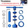 Профессиональный набор инструментов для установки и снятия каретки велосипеда Съемник каретки велосипеда для BB30/BB86/BB91/BB92/PF30