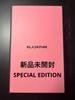 [USED] BLACKPINK Light Stick Special Edition