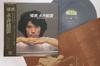 LP Пластинка RYUUN NAGAI - Dankan C25A0059PROMO F LABEL 1979 Япония Оби Японский Поп/Рок Б/У