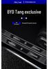 BYD Tang DMI Защитные накладки на пороги и педали из нержавеющей стали для салона автомобиля