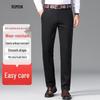 Romon Men's Stretch Wrinkle-Free Business Casual Trousers