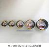 Форма для выпечки Fuji Enamel Декоративное дно Съемное 15см 33198