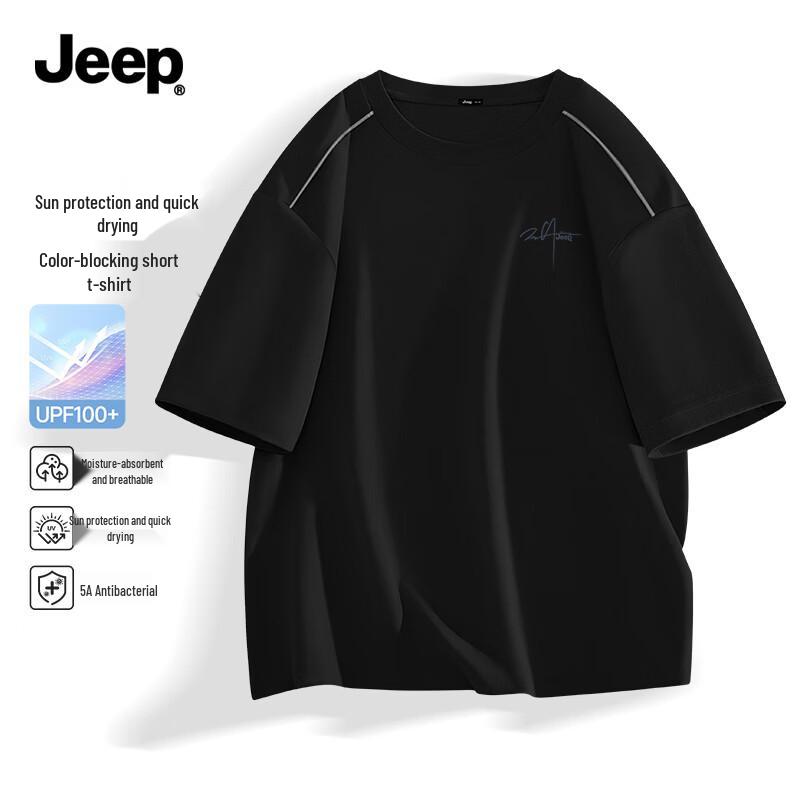 Jeep Мужская футболка с защитой от солнца, быстросохнущая