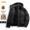 Men's Hooded Winter Cotton Jacket