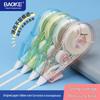 Корректирующая лента Bao Ke 3061 Morandi: Ударопрочный, Бесшумный, Большая емкость, Оригинальный бумажный цвет.