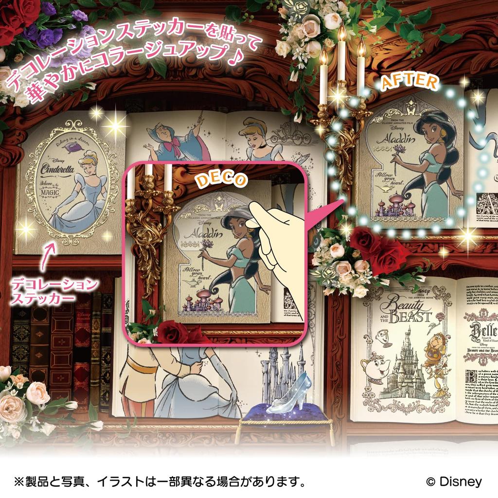 EPOCH Disney Princess 1000-Piece Jigsaw Puzzle Bookshelf 50×75cm 97-008 with Adhesive Spatula Decoration Parts