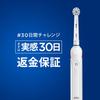 Электрическая зубная щетка Braun Oral B PRO2000 D5015132XBK черная