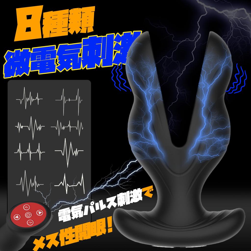 Глаза открываются с электрическим Leyuto Anal Vibe Анальное развитие Мужской анальный плагин Анальный анальный дилдо Мужская простата Anaru Vibe Вибратор простаты для мужчин