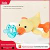 Baby Doll Plush Animal Silicone Pacifier Toy