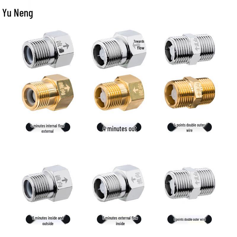 Yùnéng 1/2-дюймовый обратный клапан-соединитель