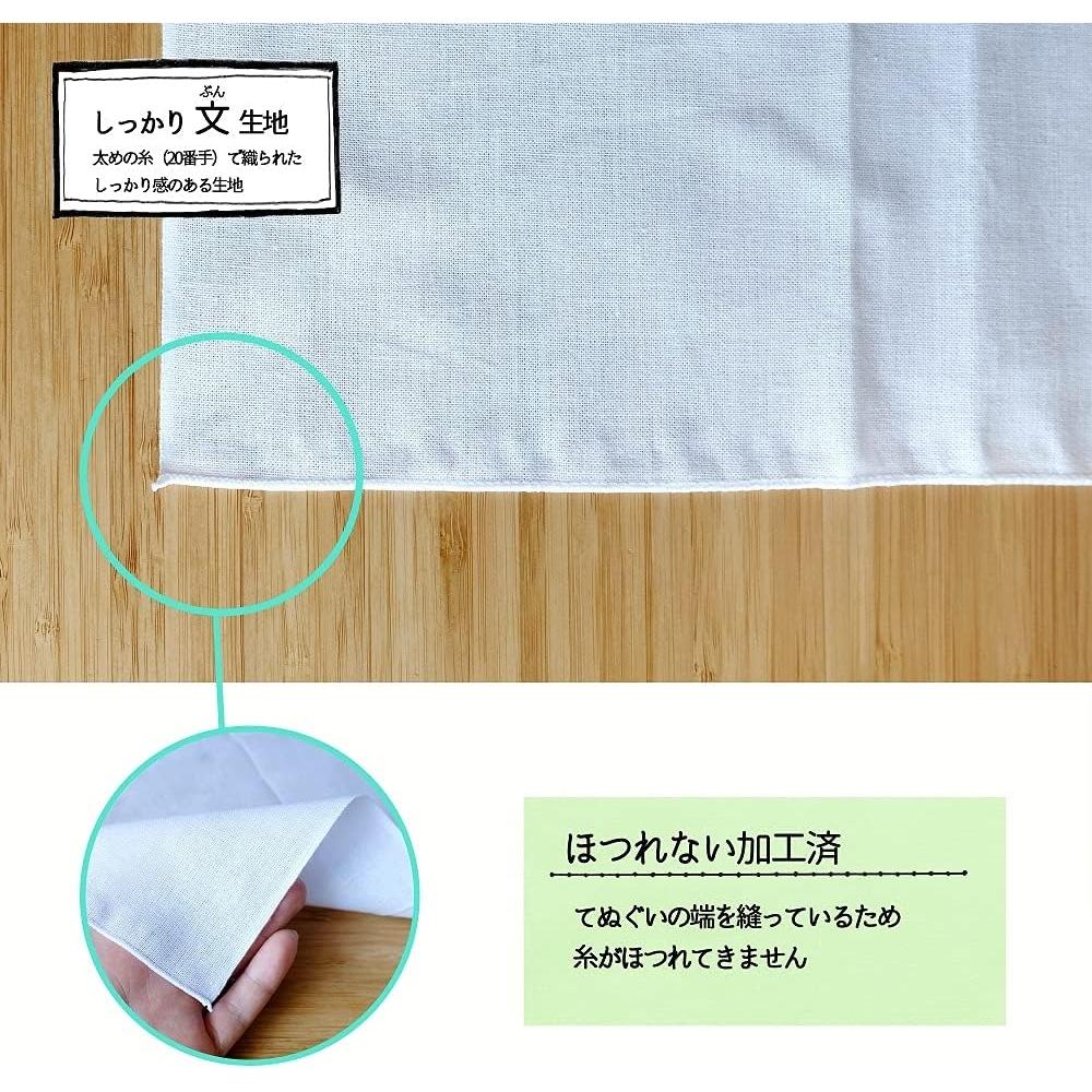 Кокон Тэнугуи Белый Однотонный Прочная Ткань 10 Листов Устойчивый к Осыпанию