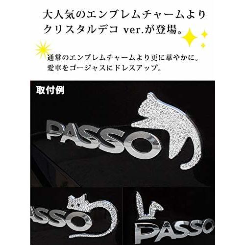 [AWESOME] Deco Emblem Charm Emblem: Bear Mimi ASCM-026d