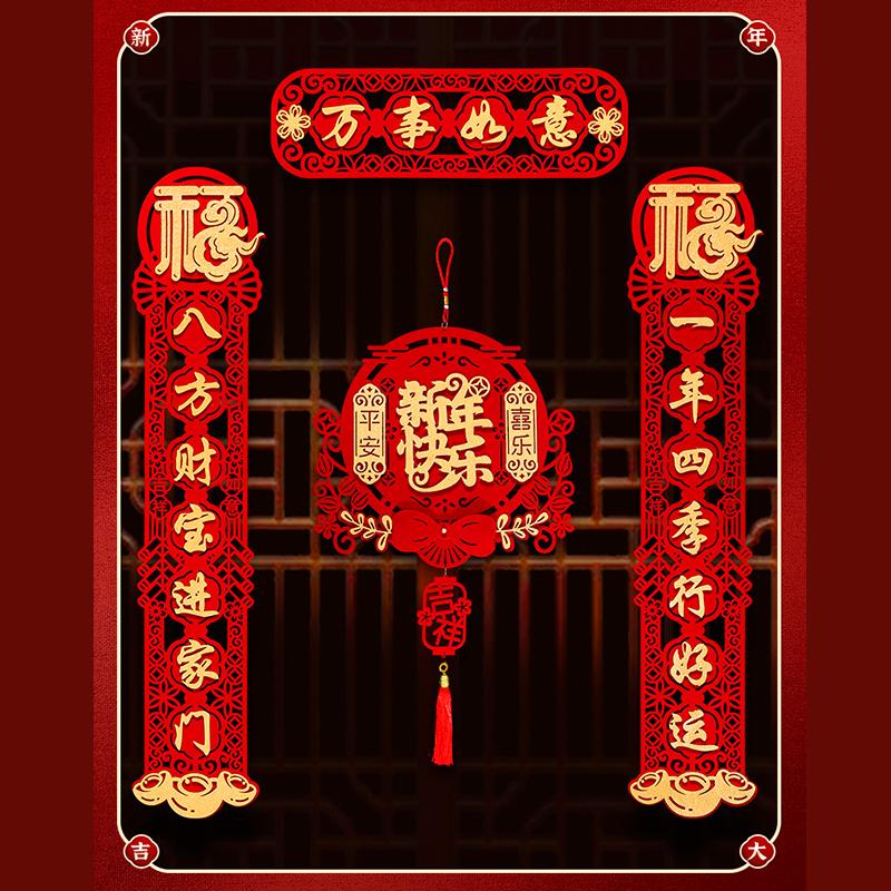 1 Set Spring Festival Couplets Blessing Signs Door Stickers Home Decor Hanging Ornaments Adhesive 2025 Chinese New Year